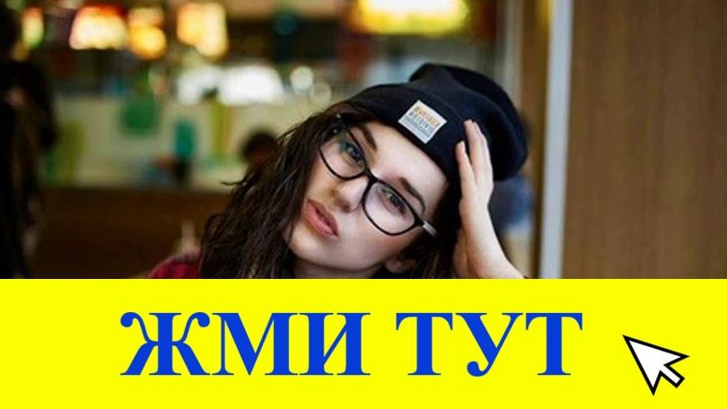 Купить наркотики в Тихорецке